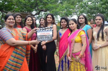 Lovers Park Movie Opening